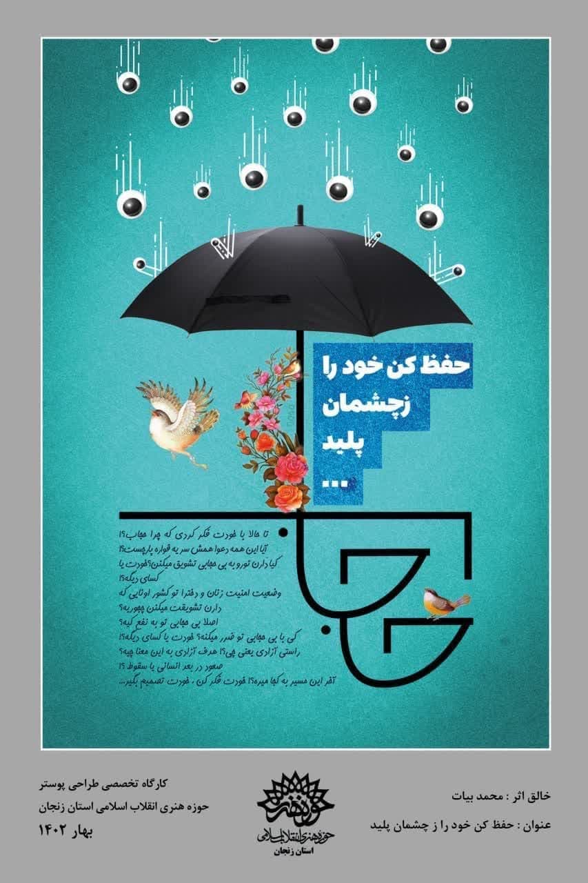 نمایشگاه مجازی