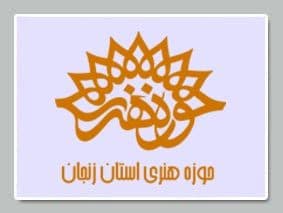 مبشر صبح
