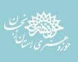 نیمه پنهان