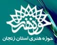 " یار گلنده"
