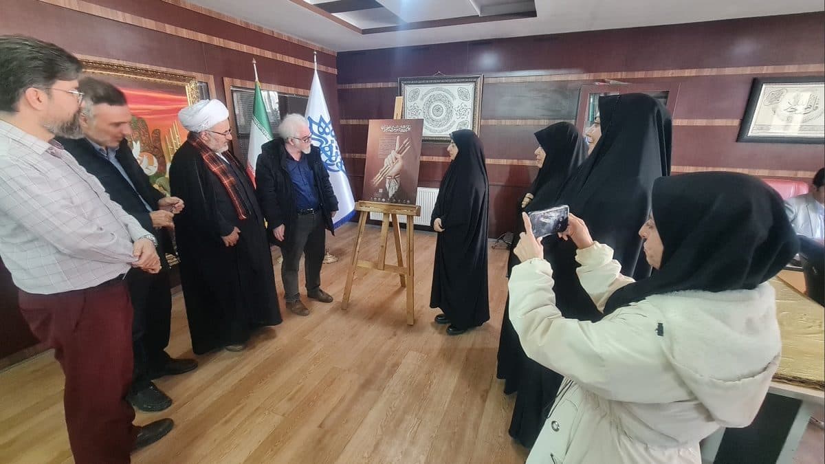 آیین رونمایی از پوستر نخستین رویداد هنری «باهنران» با محوریت زنان هنرمند برگزار شد