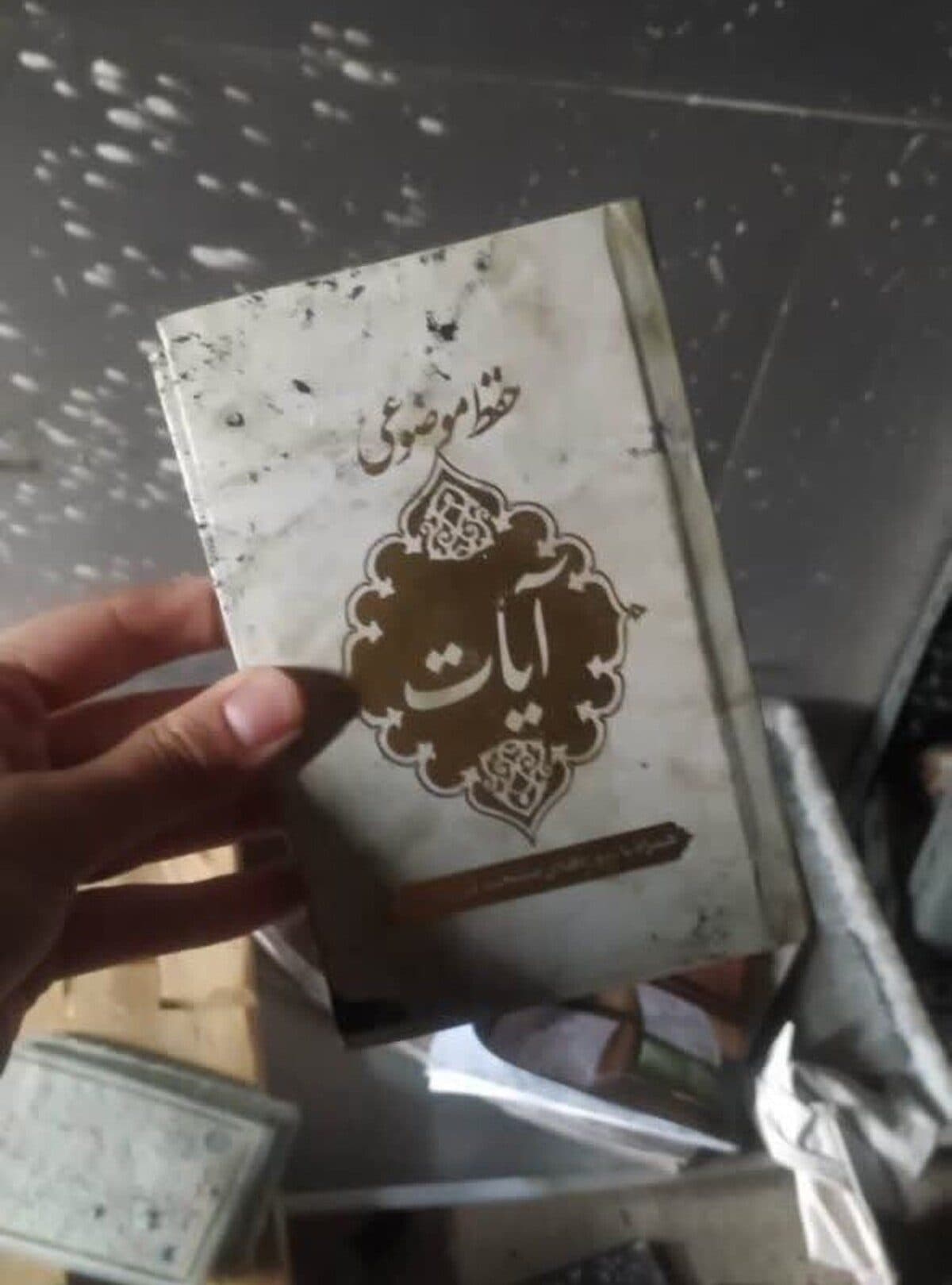 سفر با طعم کتاب