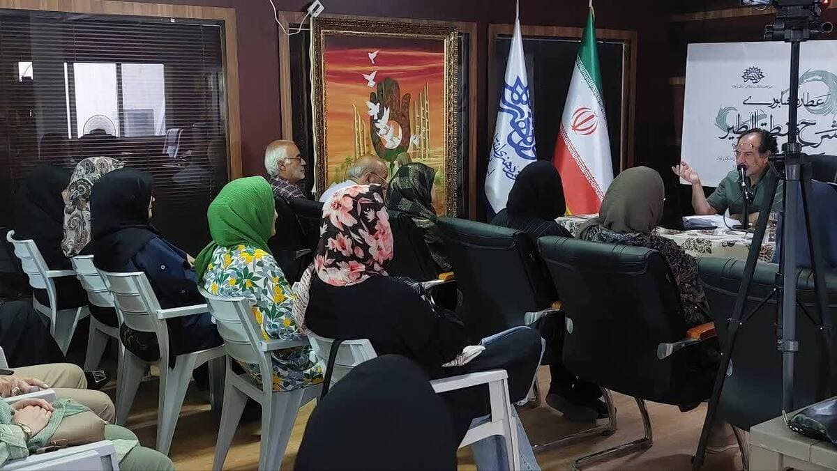 تبیین مراتب سلوک در هفتاد و هفتمین نشست شرح «منطق‌الطیر» عطار