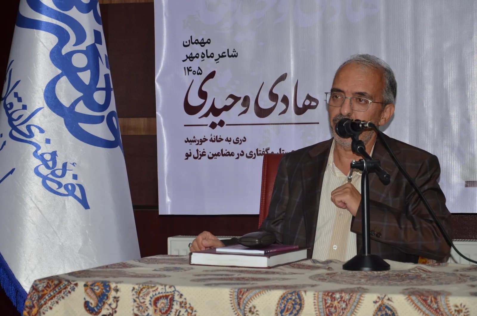 هادی وحیدی: مطالعه عمیق، مهمترین استاد شاعر در مسیر آفرینش ادبی است