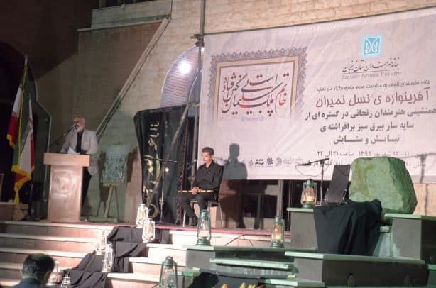 هنرمندان زنجان در «آفرینواره نسلی نمیران» گرد هم آمدند