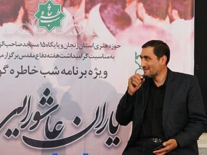 حقایق کربلای ۴ از زبان غواص جنگ