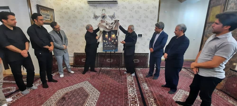 پوستر نخستین سوگواره ملی «خورشید ضمیران» رونمایی شد