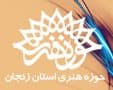 نقش اقتصادی دولت جهت تحقق جهاد اقتصادی از دیدگاه قرآن و حدیث