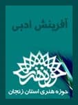 داستان کوتاه - خدا عوضتان بدهد
