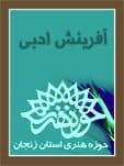 داستان کوتاه - دندانپزشک