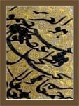 آغاز دوره آموزش خوشنویسی مقدماتی در حوزه هنری استان