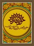 اجرای نمایش خیابانی "رفاقت" در زنجان