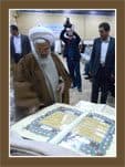 گزارش تصویری مراسم رونمایی از قرآن و صحیفه سجادیه با هنرمندی دکتر علی عبدالحسین زاده در روز هنر انقلاب اسلامی