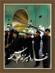قطعه موسیقی «نقاره میزند طوس» به همت گروه موسیقی هونواک حوزه هنری استان زنجان تولید شد