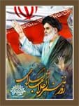 نگاهی به هنر انقلاب اسلامی/ به هنر نیز مانند تجهیزات نظامی نیازمندیم