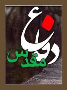 برگزاری کارگاه تخصصی خاطره نگاری و تاریخ شفاهی در حوزه هنری استان زنجان