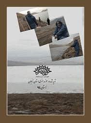 راهیابی مستند صد ثانیه «رحمت توری» از زنجان