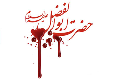 برگزاری نخستین کنگره شعر منطقه‌ای 