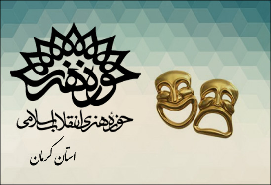 اجرای نمایش عروسکی در مساجد کرمان