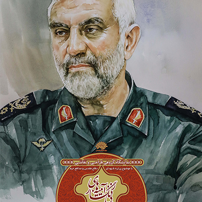 بیانیه نمایشگاه گروهی «آیینه های بی زنگار»؛ با آثاری از طراحی و نقاشی پرتره شهدای دفاع مقدس و شهدای مدافع حرم