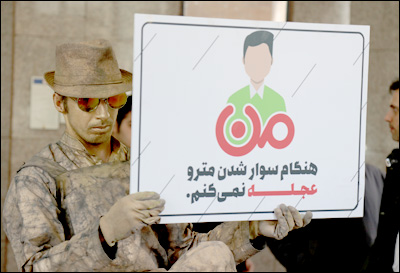 هنرمندان با هنر خود وجدان ترافیکی مردمی را بیدار سازند