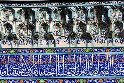 شکوه از دست رفته کاشی‌های بقعه شیخ صفی‌الدین اردبیلی