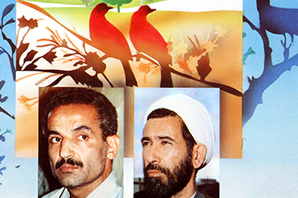 پوستری برای هفته دولت