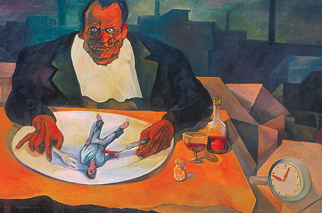 پدیده بهره کشی