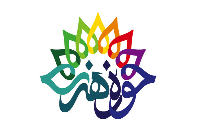 اجرای نمایش میدانی به مناسبت هفته هنر انقلاب اسلامی در زنجان