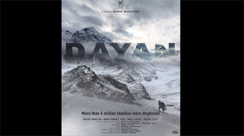 رونمایی از پوستر بین‌المللی فیلم «دایان» جدیدترین محصول سینمایی حوزه هنری