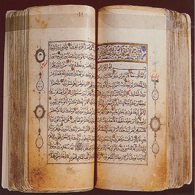 نشست «پیشینه کاربرد کاغذ چینی در نسخه‌های خطی ایرانی»