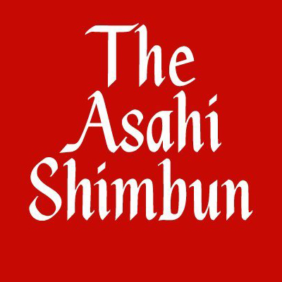 سحر حسن زاده از استان گلستان؛ موفق به کسب جایزه ویژه جشنواره عکس آساهی شیمبون ژاپن شد