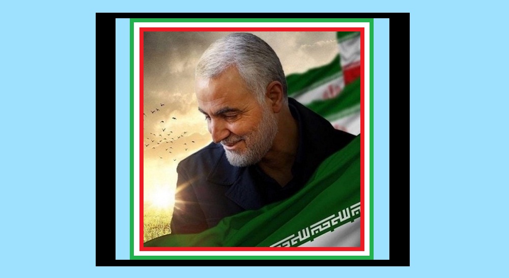 سردارحاج قاسم سلیمانی آسمانی شد