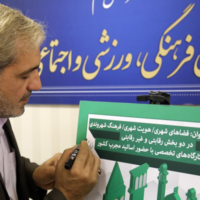 فراخوان عکس «قم، شهر من» منتشر شد