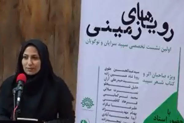 رویاهای زمینی