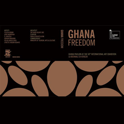 غنا برای اولین بار با 