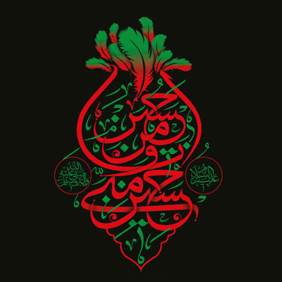 معرفی داوران عکس دوازدهمین سوگواره هنر عاشورایی