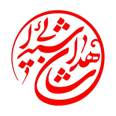 نشان پاسداشت «شهدای هنرمند»