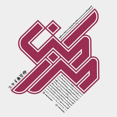 کسب رتبه های برتر جشنواره ملی چهل سال مرز امن توسط هنرمندان تبریزی