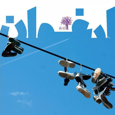 رونمایی از پوستر جایزه ارغوان