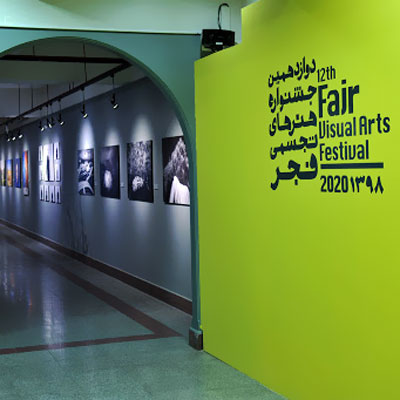 آنچه بر دوازدهمین جشنواره تجسمی فجر و برگزیدگان آن در روزهای کرونا گذشت