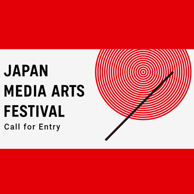بیست و چهارمین دوره مسابقه هنرهای رسانه ای ژاپن