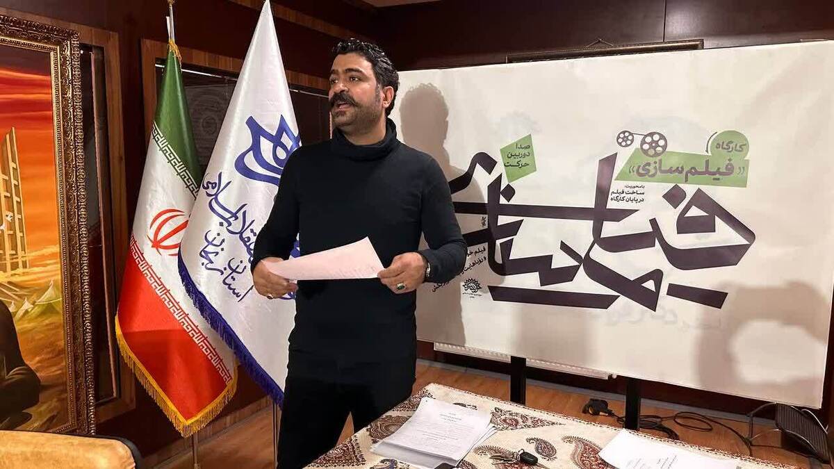 پرورش استعدادهای نوظهور و غلبه بر ترسِ فیلم‌سازی در کارگاه سه‌روزه حوزه هنری زنجان