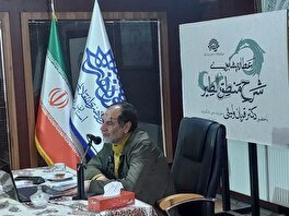 شرح منطق‌الطیر در حوزه هنری زنجان؛ پیوند ادبیات عرفانی با زیست معاصر