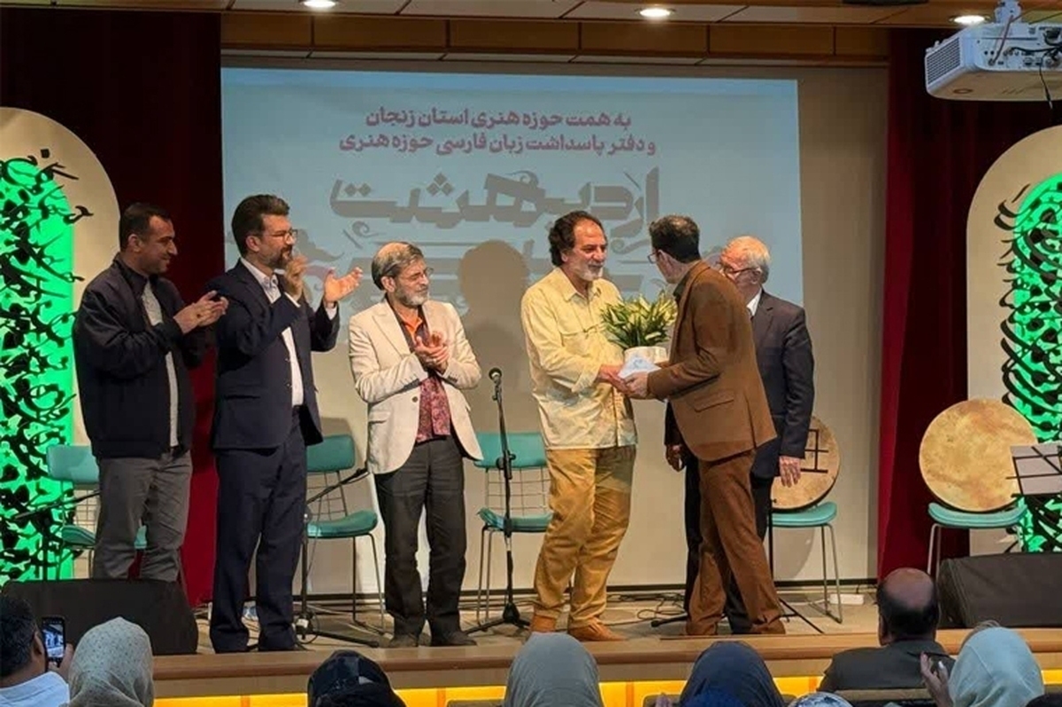 تجلیل ویژه از استاد مصدق آقاجانلو غزلسرای برجسته استان در «اردیبهشت پارسی»