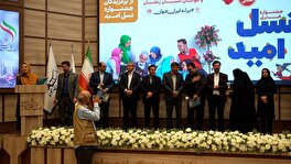 برگزیدگان جشنواره ملی هنری «نسل امید» معرفی شدند