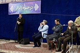 حماسه‌ی کلام در «حرم دلدار»؛ 
شب شعری از جنس عشق، مقاومت و اقتدار در میعادگاه عاشقان