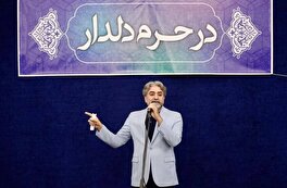 زنجان؛ مهد شعر آیینی پویا و ریشه‌دار
