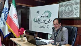 در هفتادمین نشست عطارخوانی، ابعاد عرفانی بلا، جراحت و داغ دل واکاوی شد