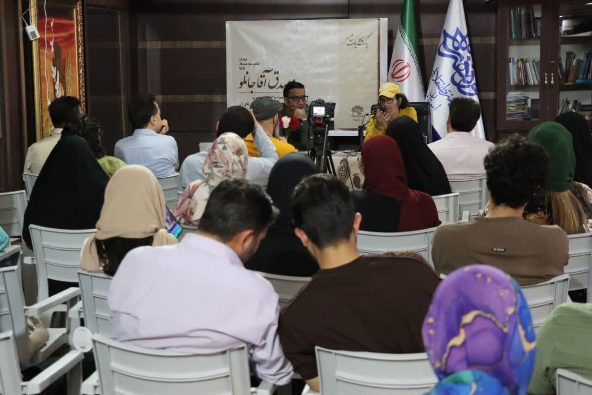دگرگونیِ تدریجیِ غزل معاصر در نخستین نشست «یک ماه، یک شاعر»